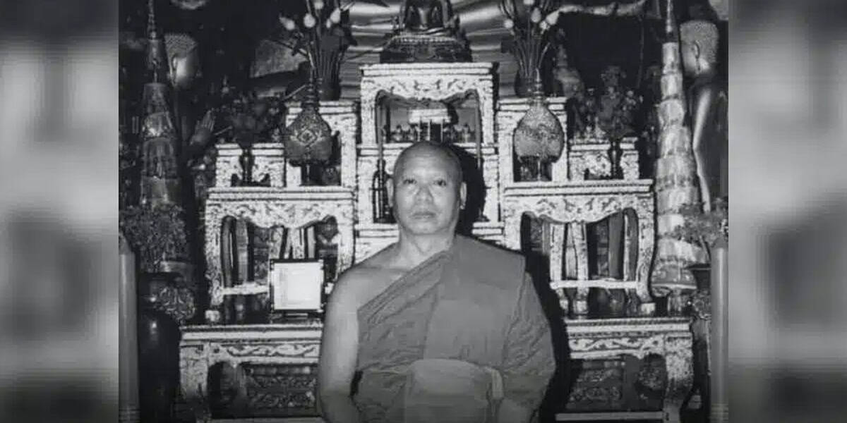หลวงพ่อโสภณพัฒโนดม มรณภาพ