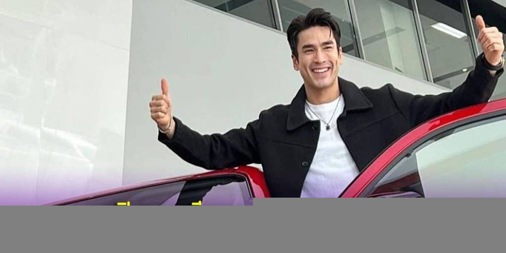 ณเดชน์ ถอยรถหรูป้ายแดง พร้อมเปิดเลขทะเบียนชัด